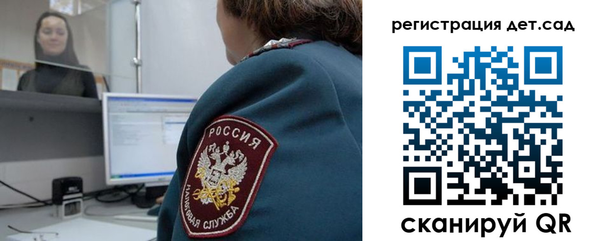 купить прописку в Уссурийске